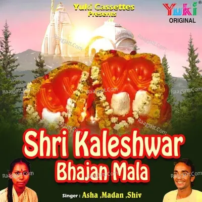 Shri Kaleshwar Bhajan Mala Poster