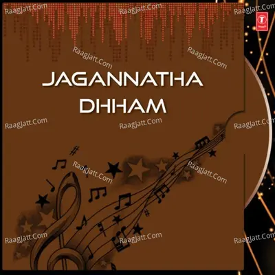 Jagannatha Dhham Poster