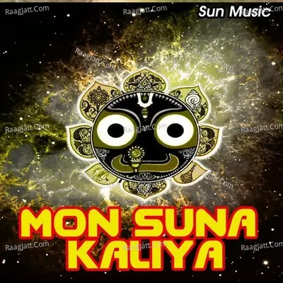 Mon Suna Kaliya Poster