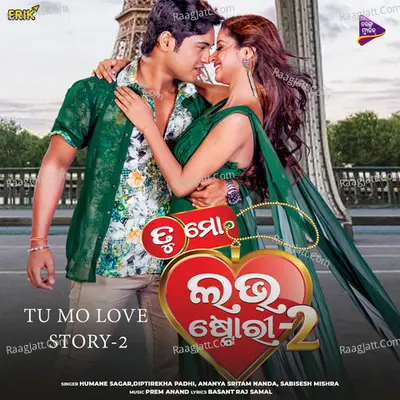 Tu Mo Love Story - 2 Poster