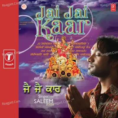 Jai Jai Kaar - Master Saleem