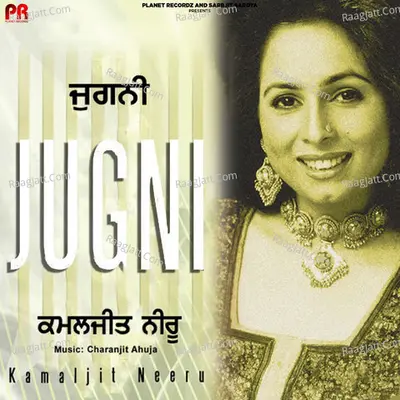 Jugni - Kamaljit Neeru