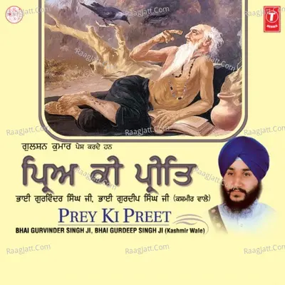 Prey Ki Preet - Bhai Gurvinder Singh (Kashmir Wale)