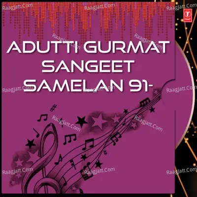 Adutti Gurmat Sangeet Samelan 91 - Singh Bandhu