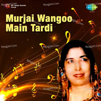 Narinder Biba - Murbai Wangoo Main Tardi - k s narula