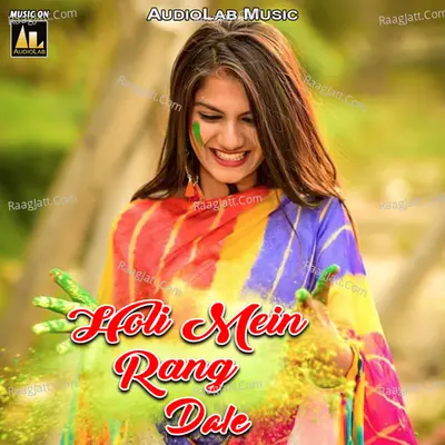 Holi Mein Rang Dale Poster