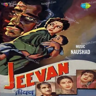 Jeevan - Nirmala Devi