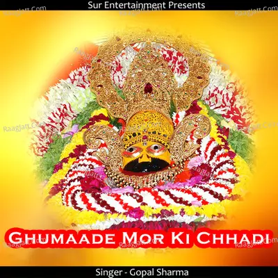 Ghumaade Mor Ki Chhadi - Gopal Sharma