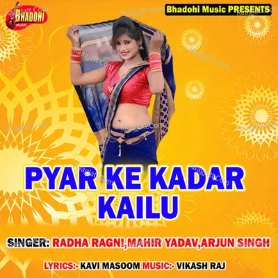 Pyar Ke Kadar Kailu Poster