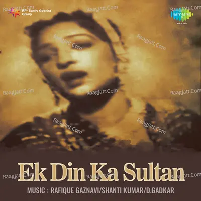 Ek Din Ka Sultan - Rafique Gaznavi