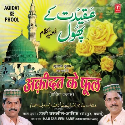 Aqidat Ke Phool - HAJI TASLEEM AARIF