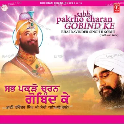 Sabh Pakdo Charan Gobind Kay - Bhai Davinder Singh Sodhi