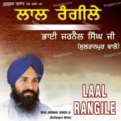 Laal Rangile Poster