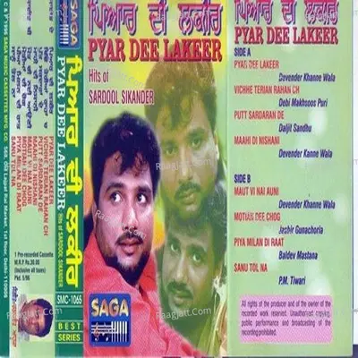 Pyar Dee Lakeer Poster