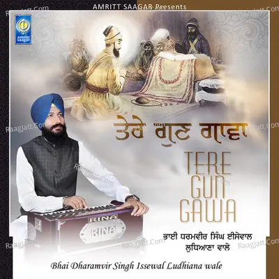 Tere Gun Gawa - Bhai Daramvir Singh Ji Isewal Ludhiana Wale