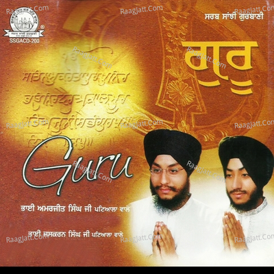 Guru - Bhai Amarjeet Singh Patiala Wale