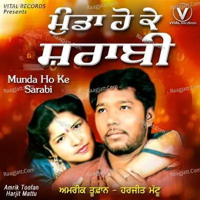 Munda Ho Ke Sarabi Poster