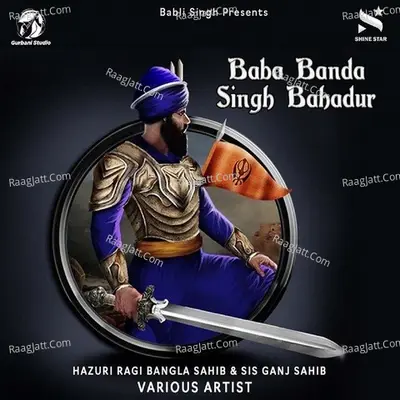 Baba Banda Singh Bahadur Poster