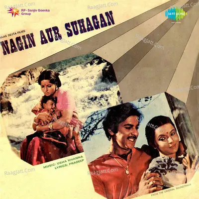 Nagin Aur Suhagan - Usha Mageshkar