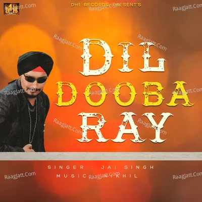 Dil Duba Ray Poster