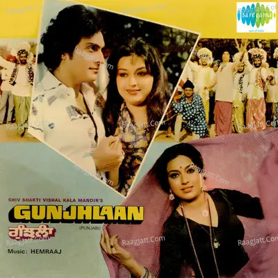 Gunjhlaan Poster