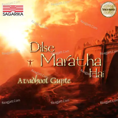 Dil Se Maratha Poster