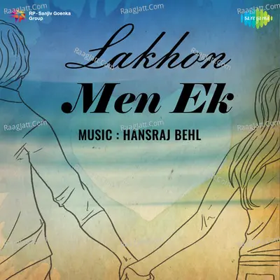 Lakhon Men Ek Poster