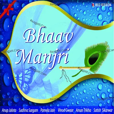 Bhaav Manjri Poster