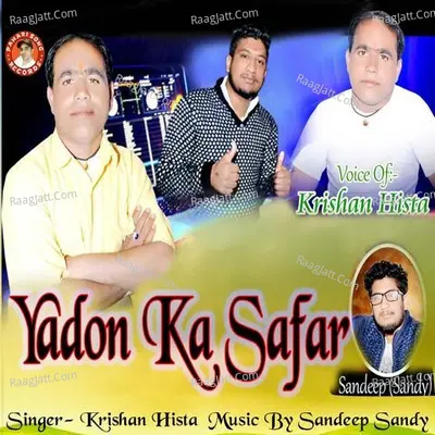 Yadon Ka Safar Poster