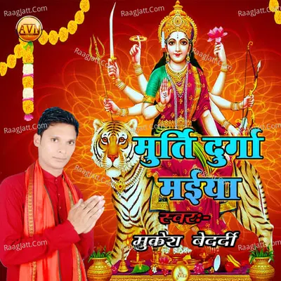 Murti Durga Maiya Poster