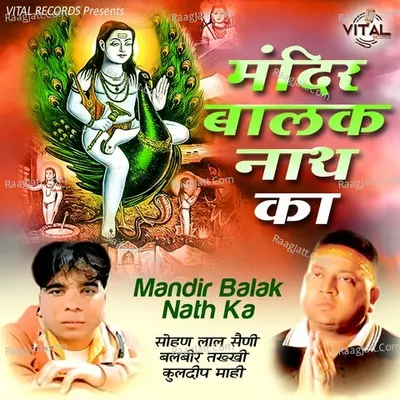 Mandir Balak Nath Ka Poster