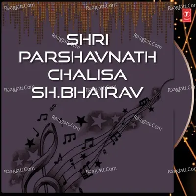 Shri Parshavnath Chalisa Sh Bhairav Poster