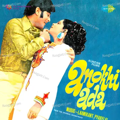 Anokhi Ada - Laxmikant - Pyarelal