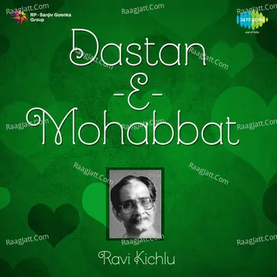 Ravi Kichlu - Dastan-e-mohabbat Ghazals Vol 1 Poster