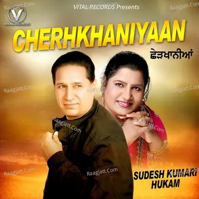 Cherhkhaniyaan Poster