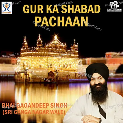 Gur Ka Shabad Pachaan Poster