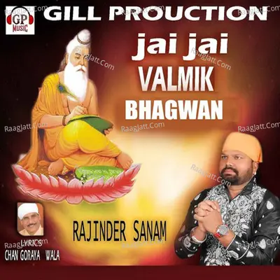 Jai Jai Valmik Bhagwan Poster