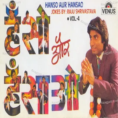 Hanso Aur Hansao- Vol- 4 - Raju Srivastava