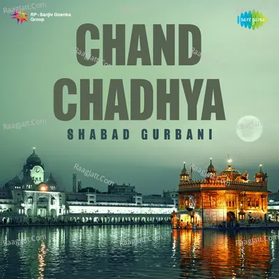 Chand Chadhya (shabad Gurbani) - Bhai Balwinder Singh Rangila