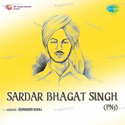 Sardar Bhagat Singh - Mohammed Rafi