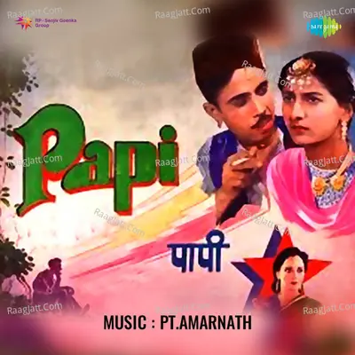 Papi - Zohra Bai Ambala Wali