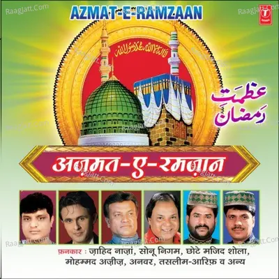 Azmat-E-Ramzan - Anwar