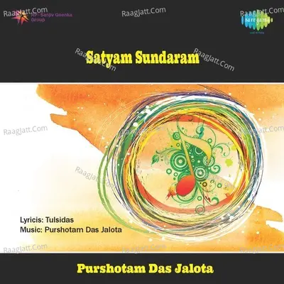 Satyam Sundaram - Anup Jalota