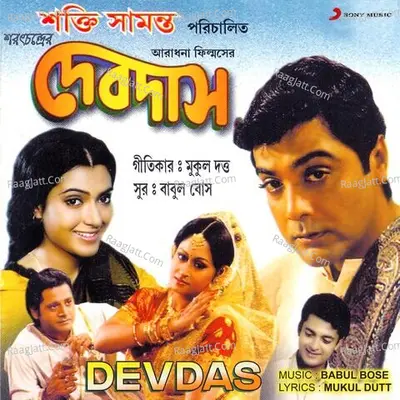 Devdas (Original Motion Picture Soundtrack) - Babul Bose