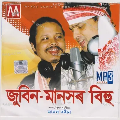 Zubeen Manesor Bihu - Zubeen Garg