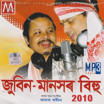 Zubeen Manasor Bihu 2010 Poster