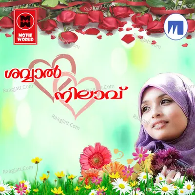 Shawal Nilavu Poster