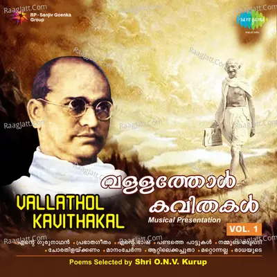 Vallathol Kavithakal Vol 1 - Chorus