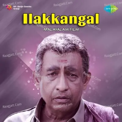 Ilakkangal - S. Janaki