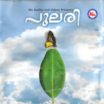 Pulari Poster